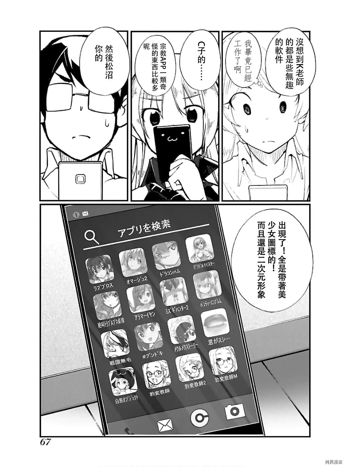 第48话