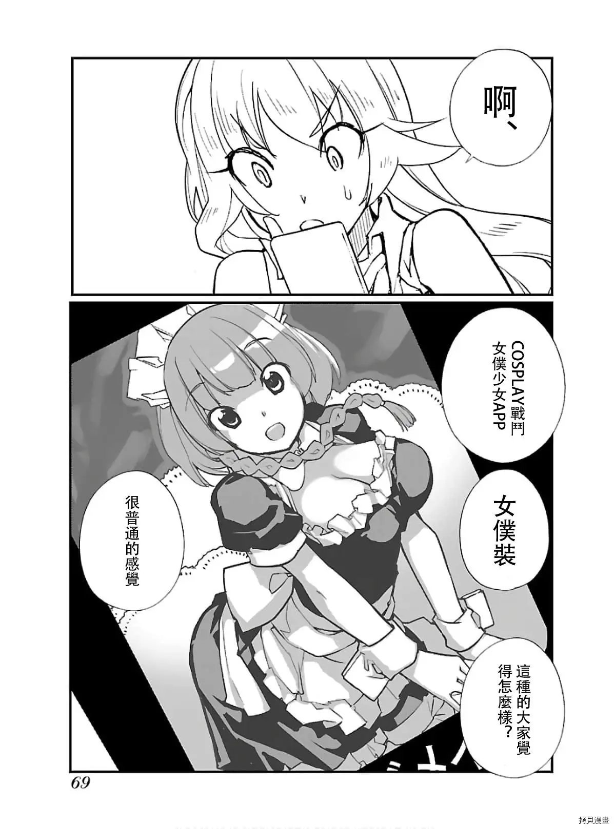 第48话