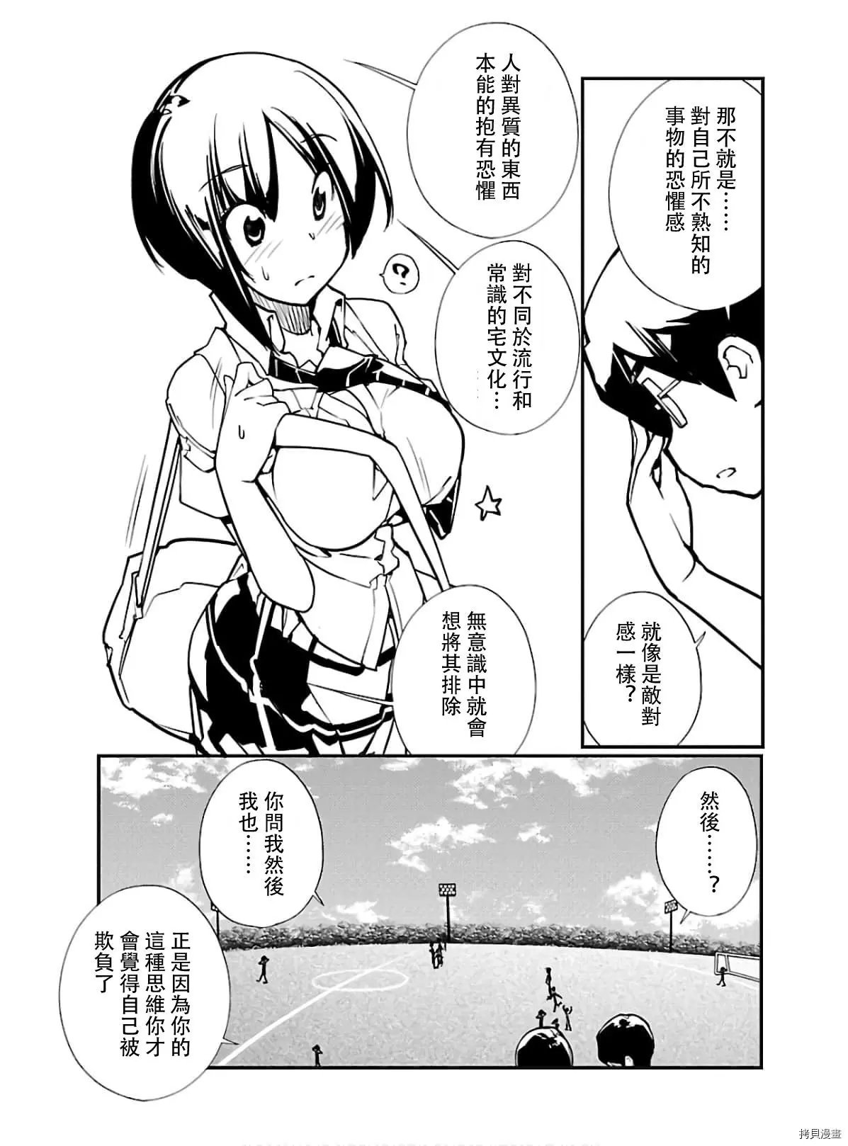 第48话