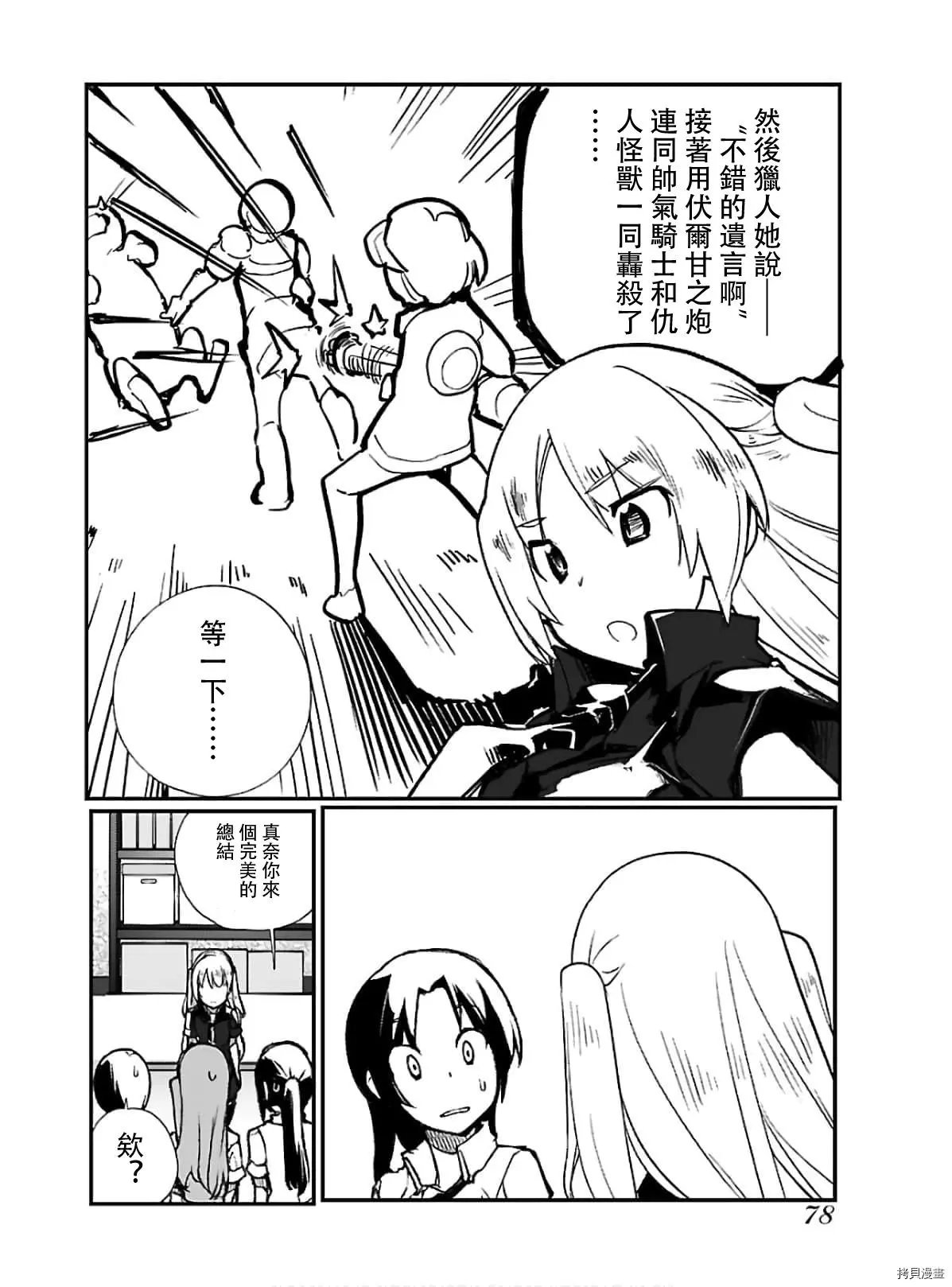 第49话
