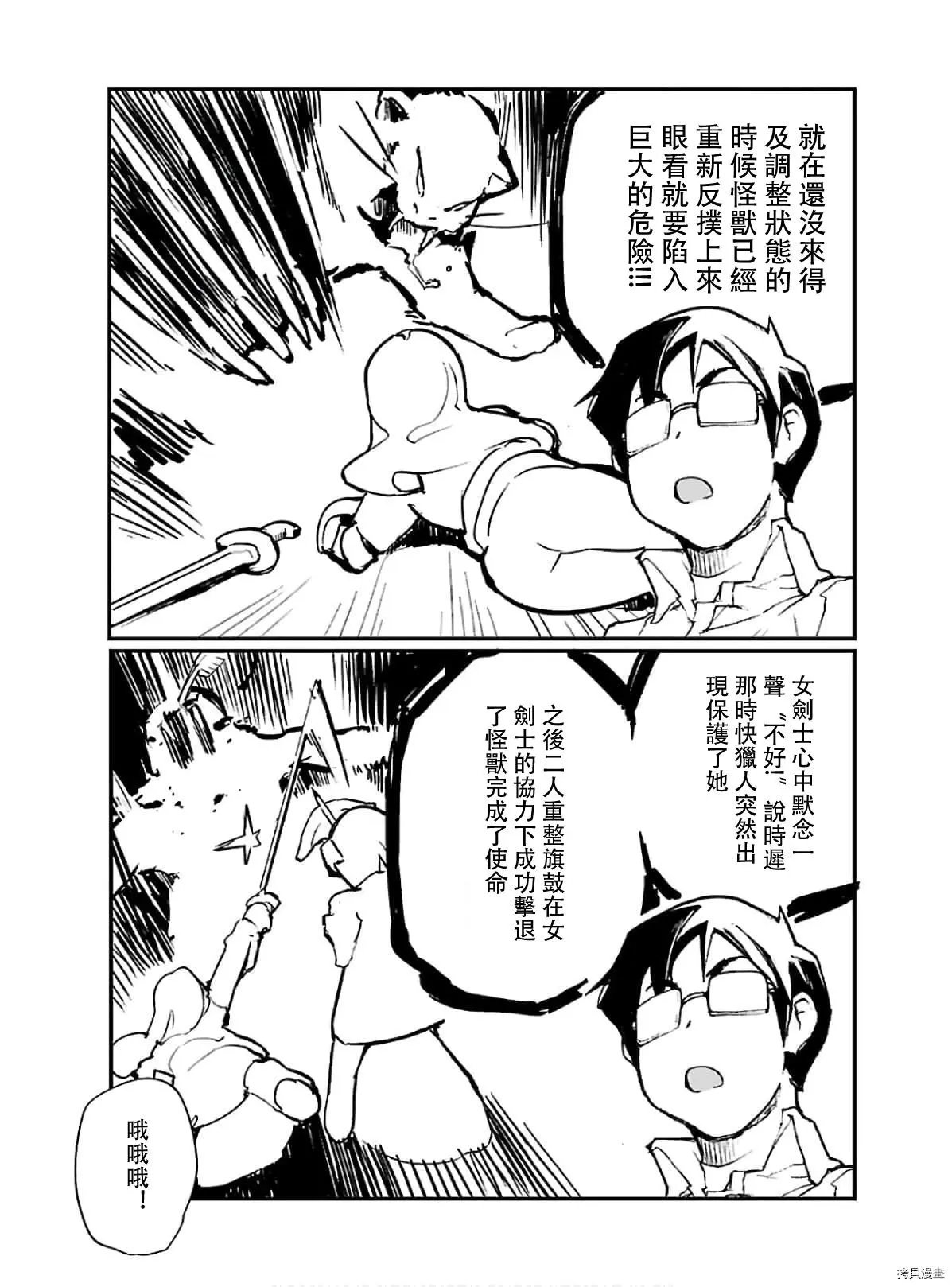 第49话