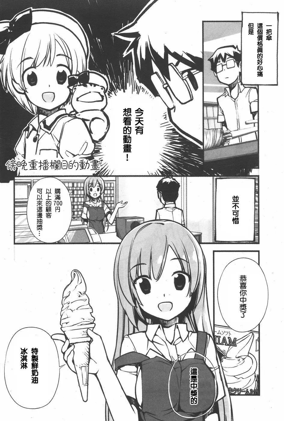 第05回