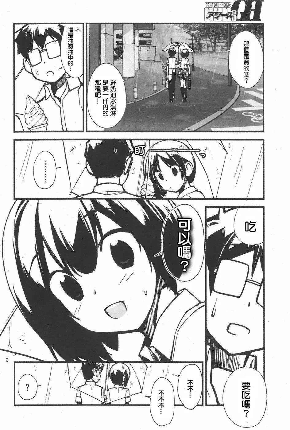 第05回