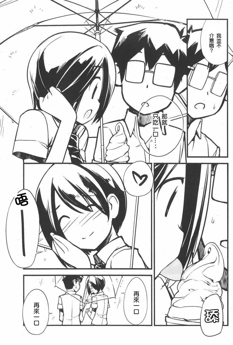 第05回