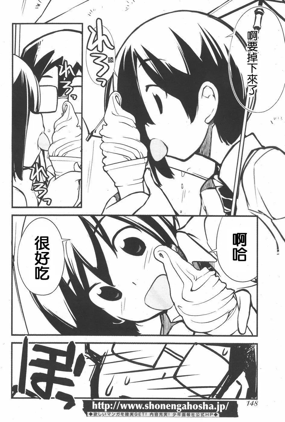 第05回