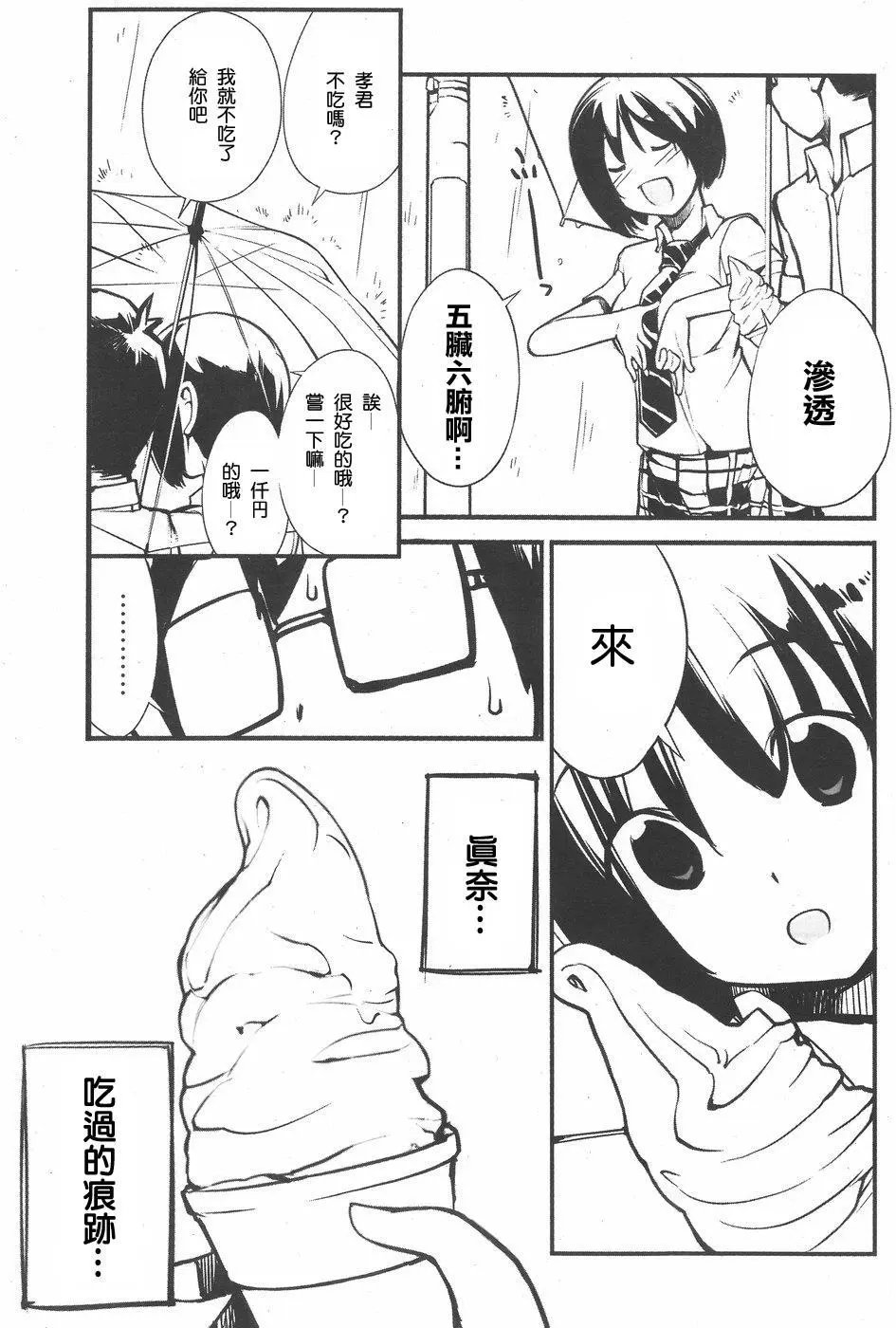 第05回
