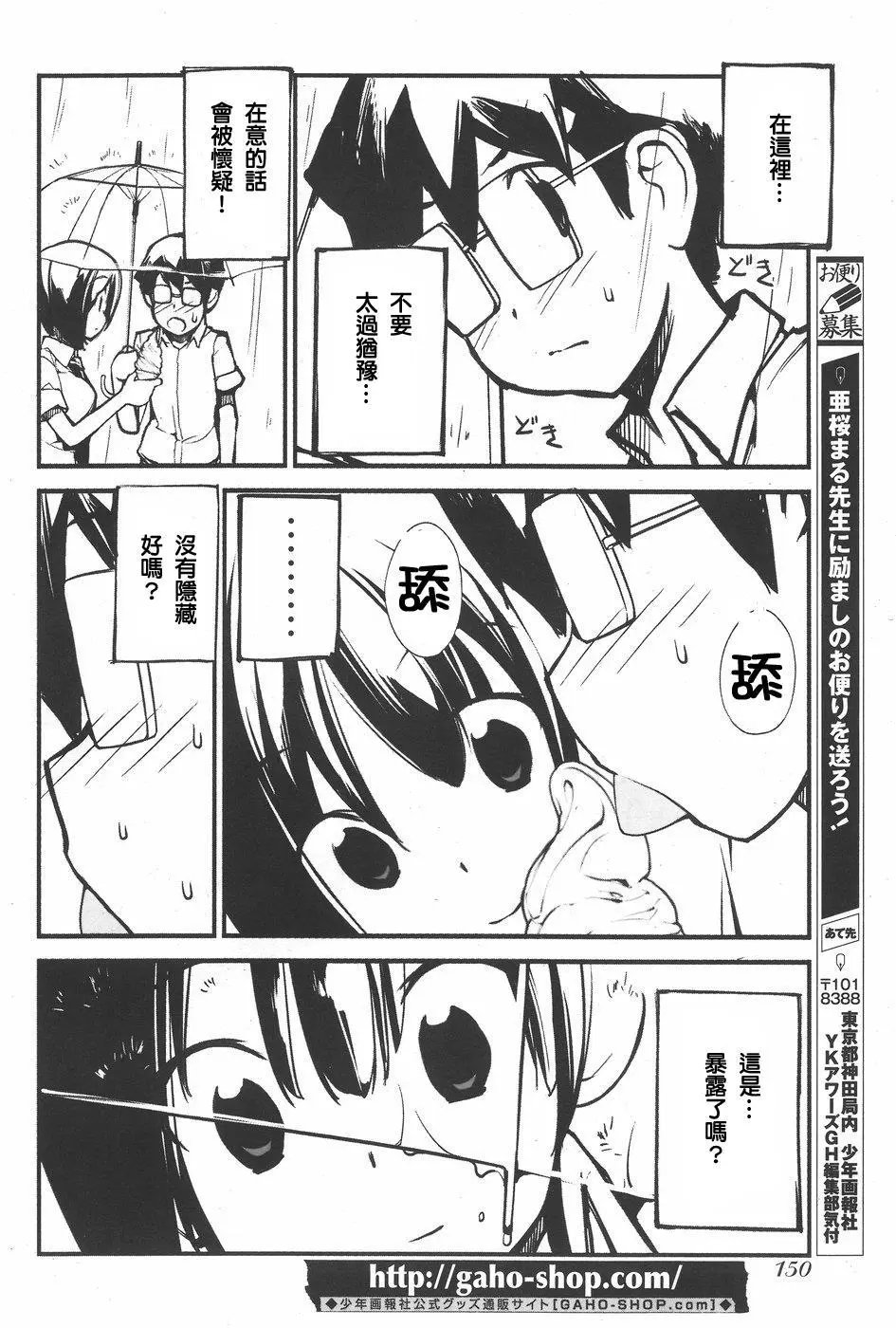 第05回