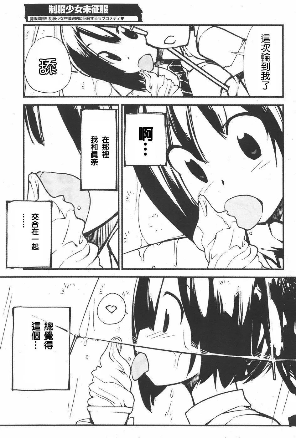 第05回