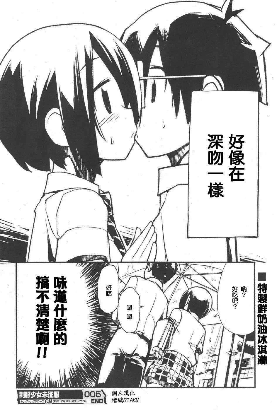 第05回