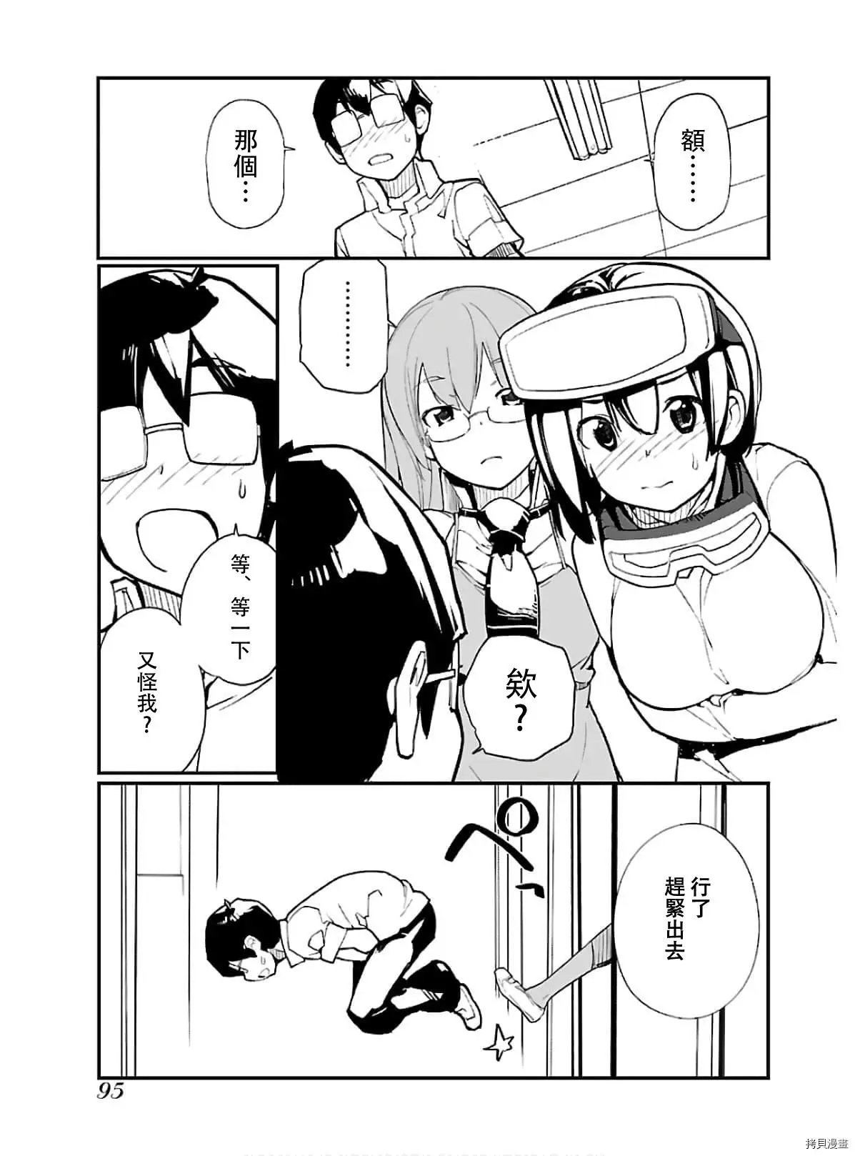 第50话