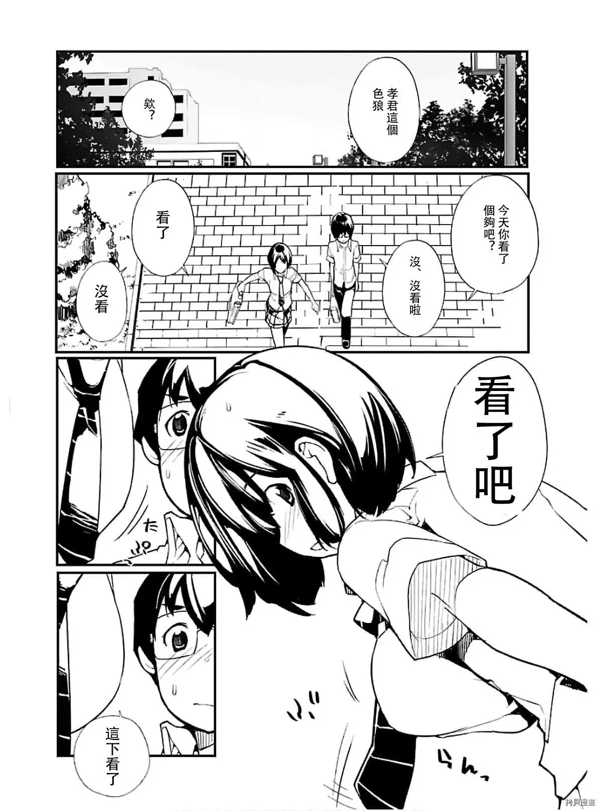第50话