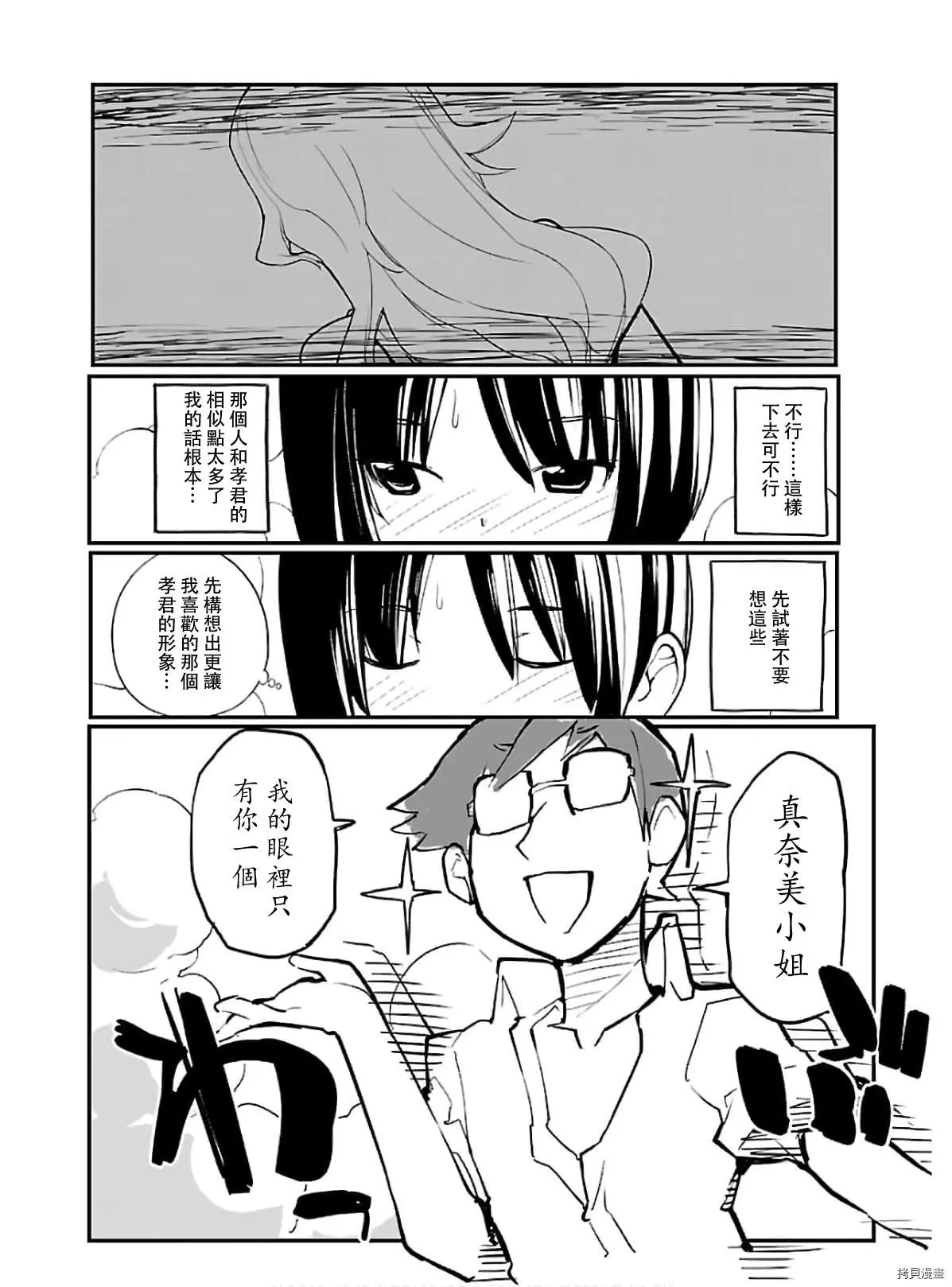 第50话