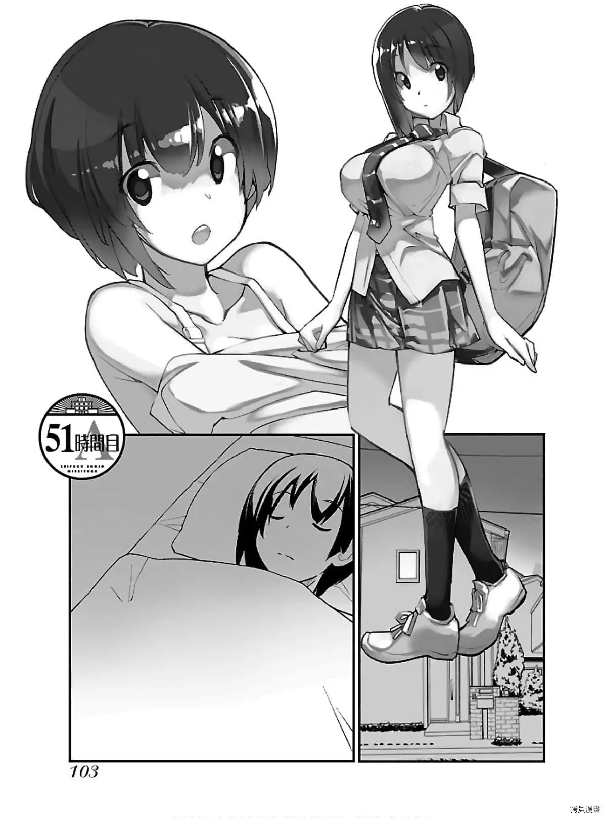 第51话