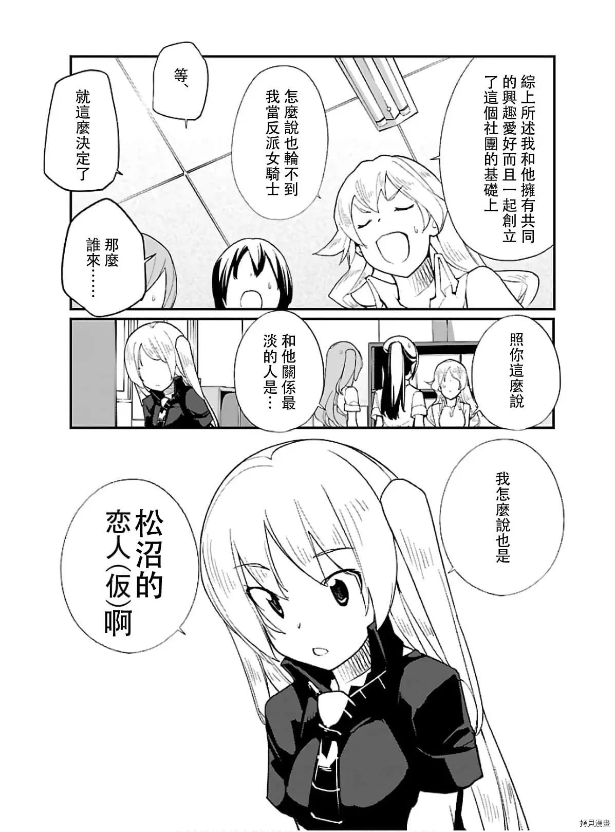 第51话
