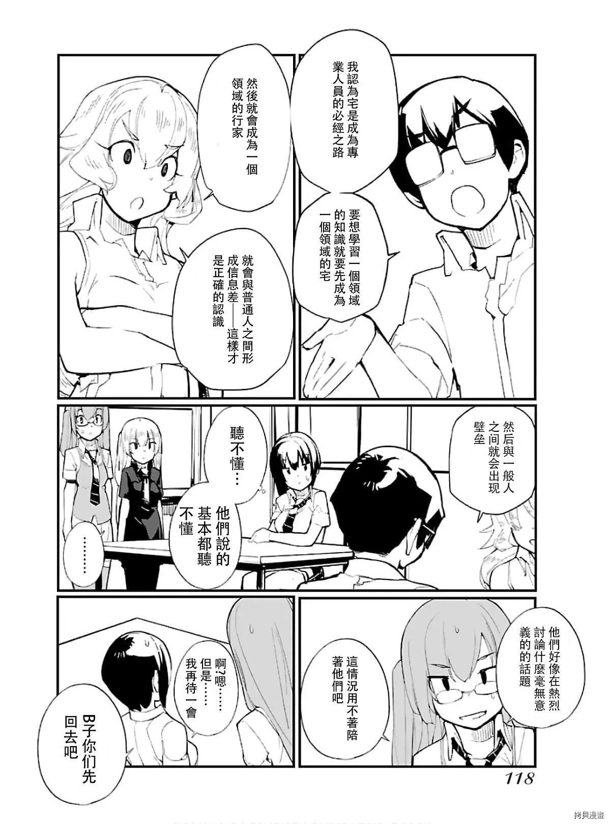第52话