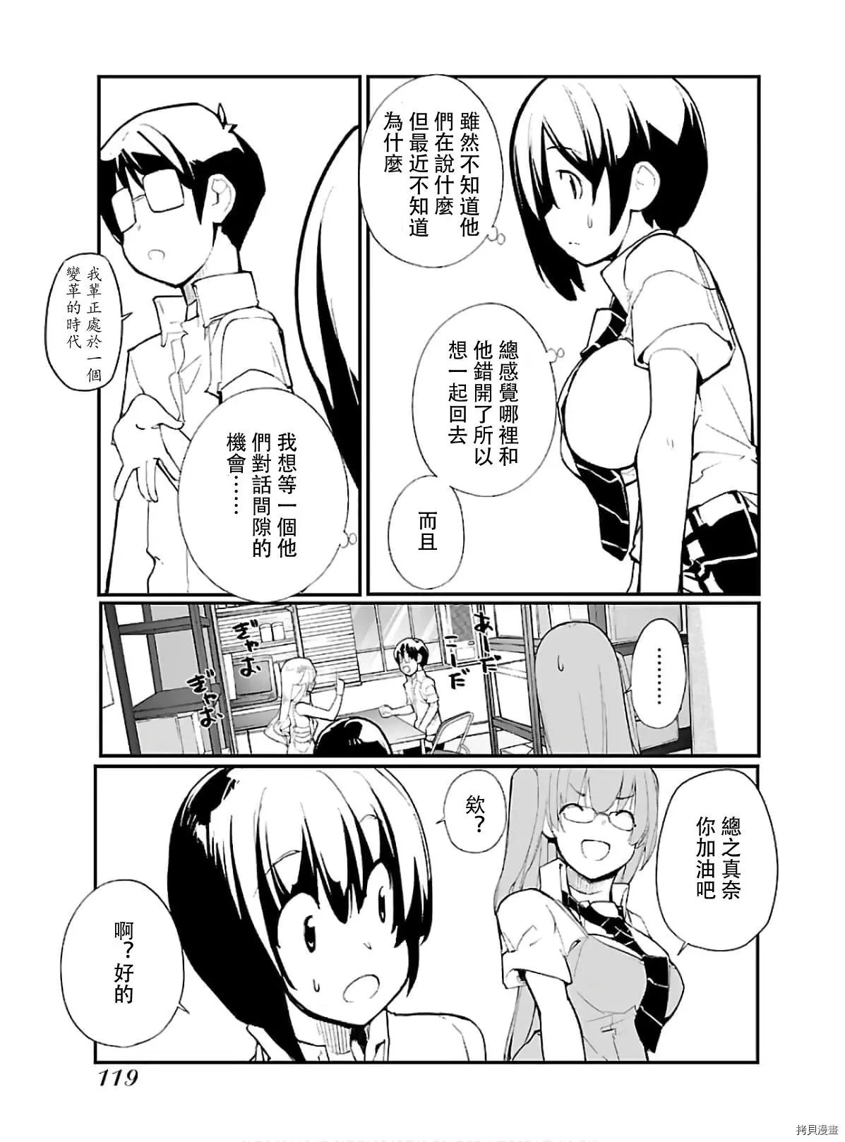 第52话