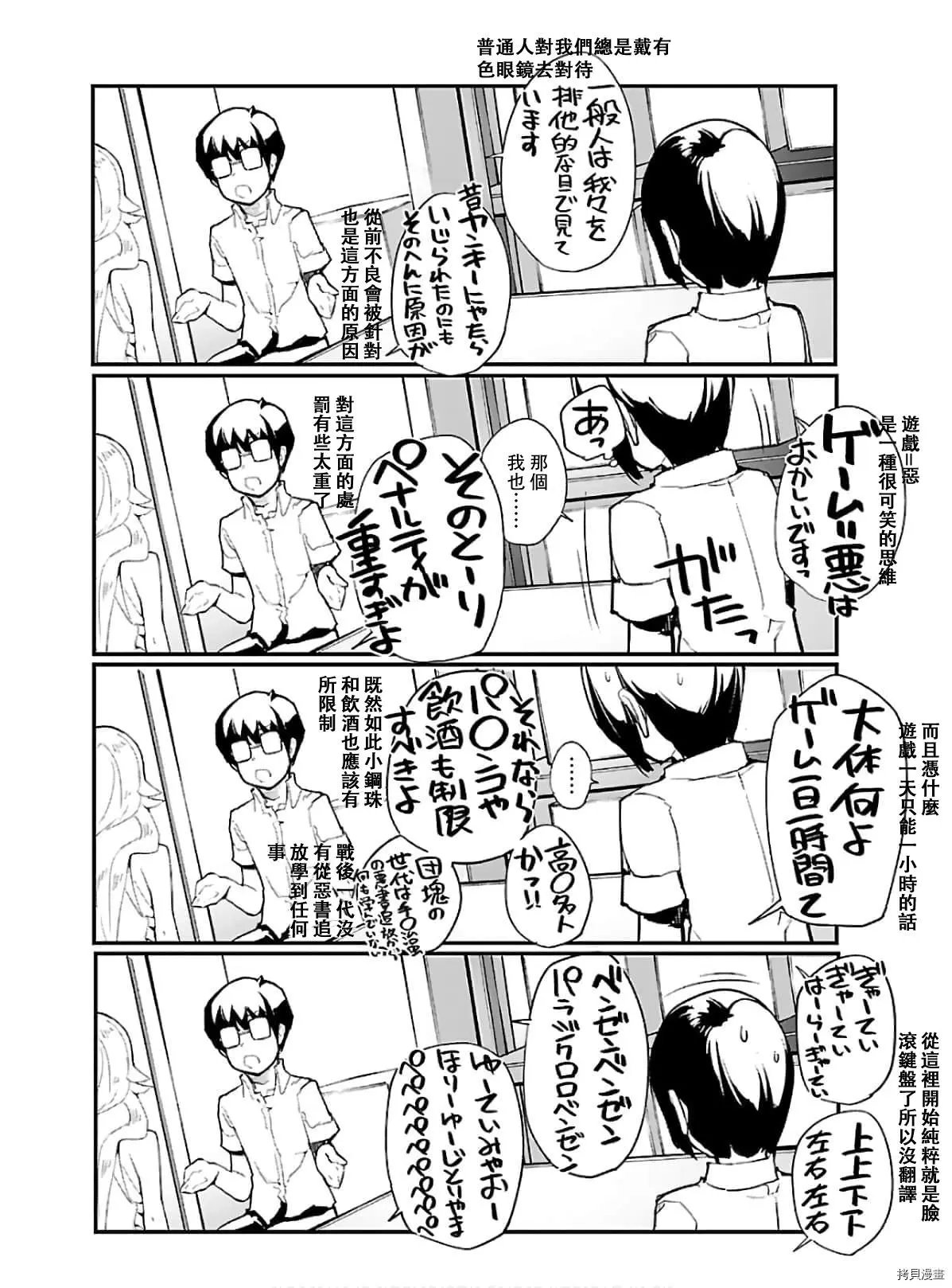 第52话