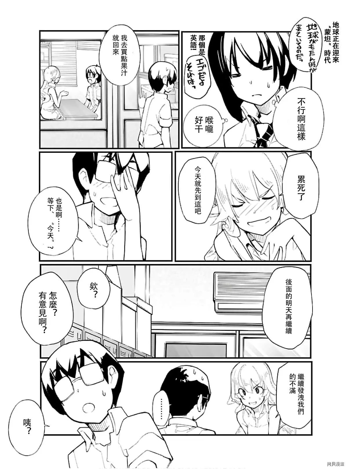第52话