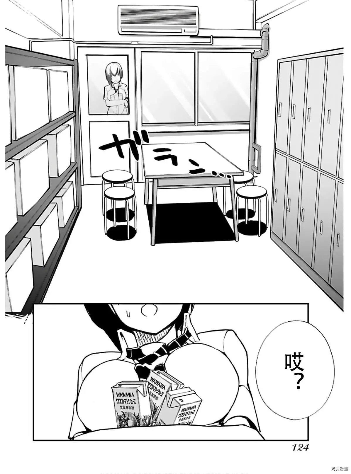第52话