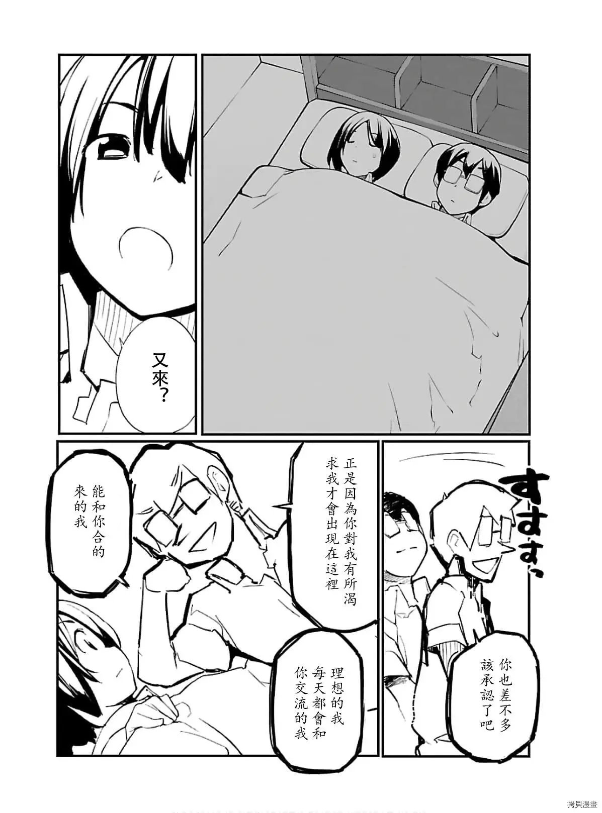 第52话