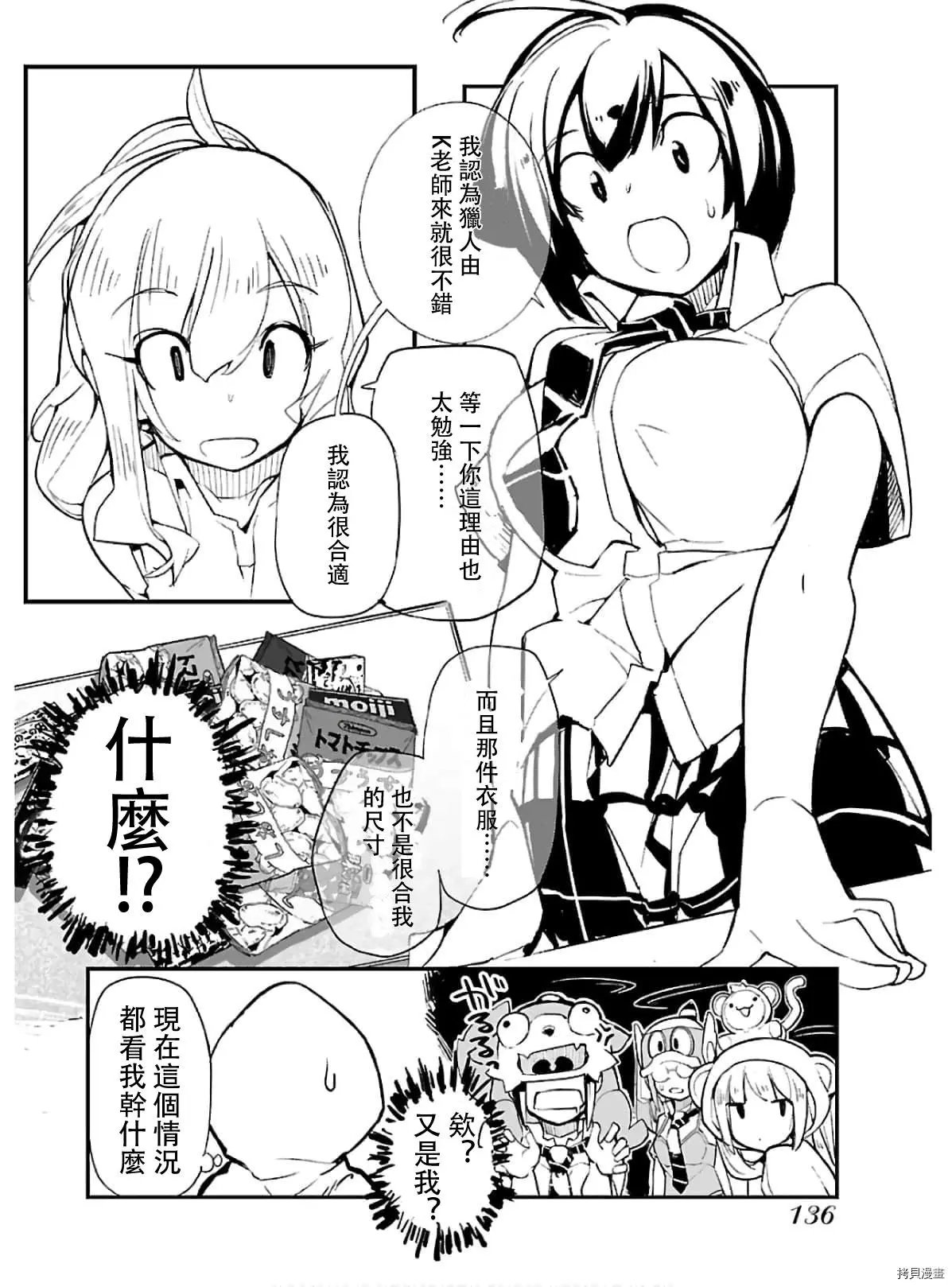 第53话