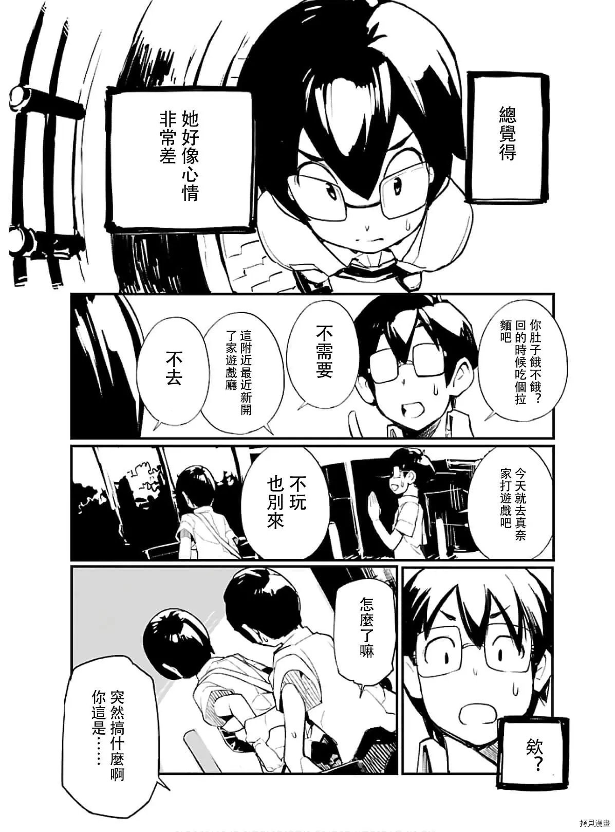 第53话