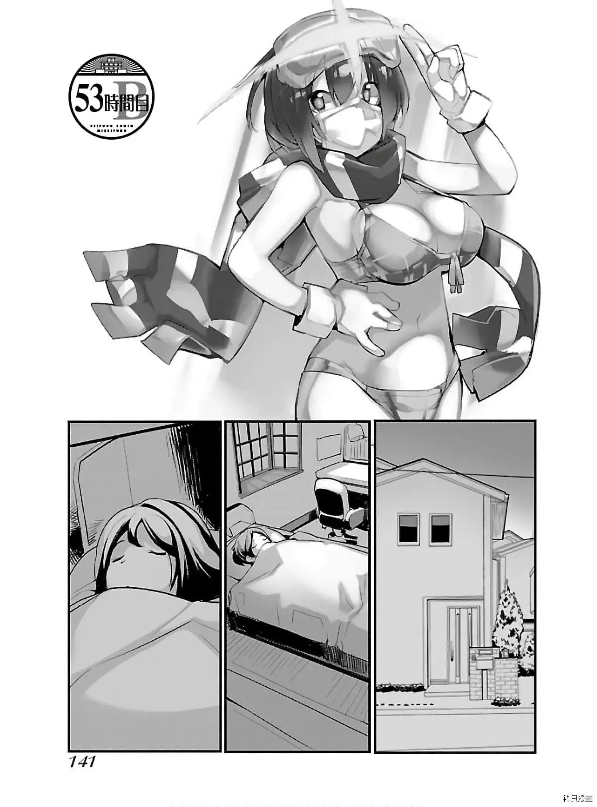 第53话