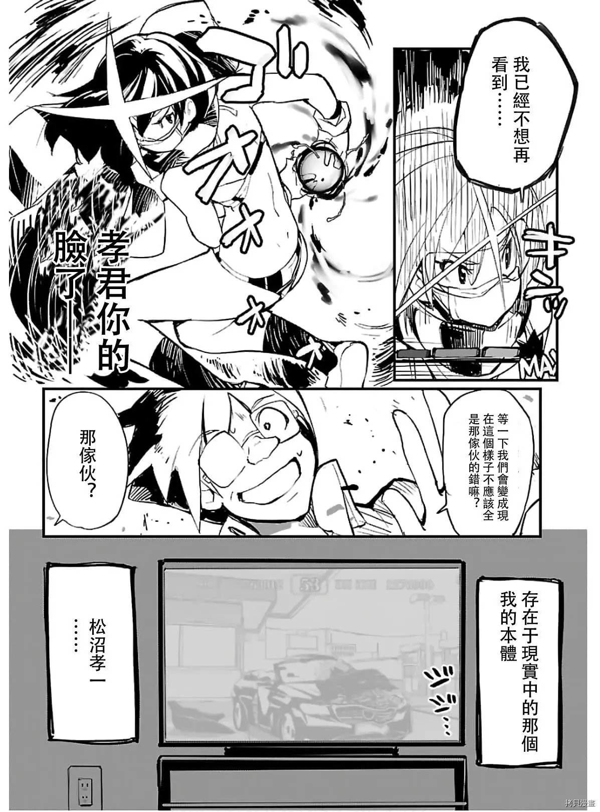 第53话