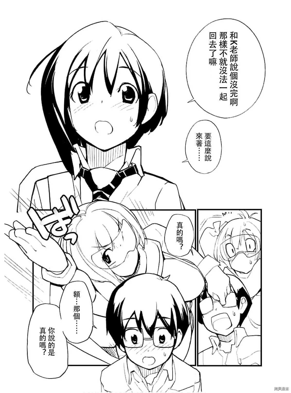 第54话
