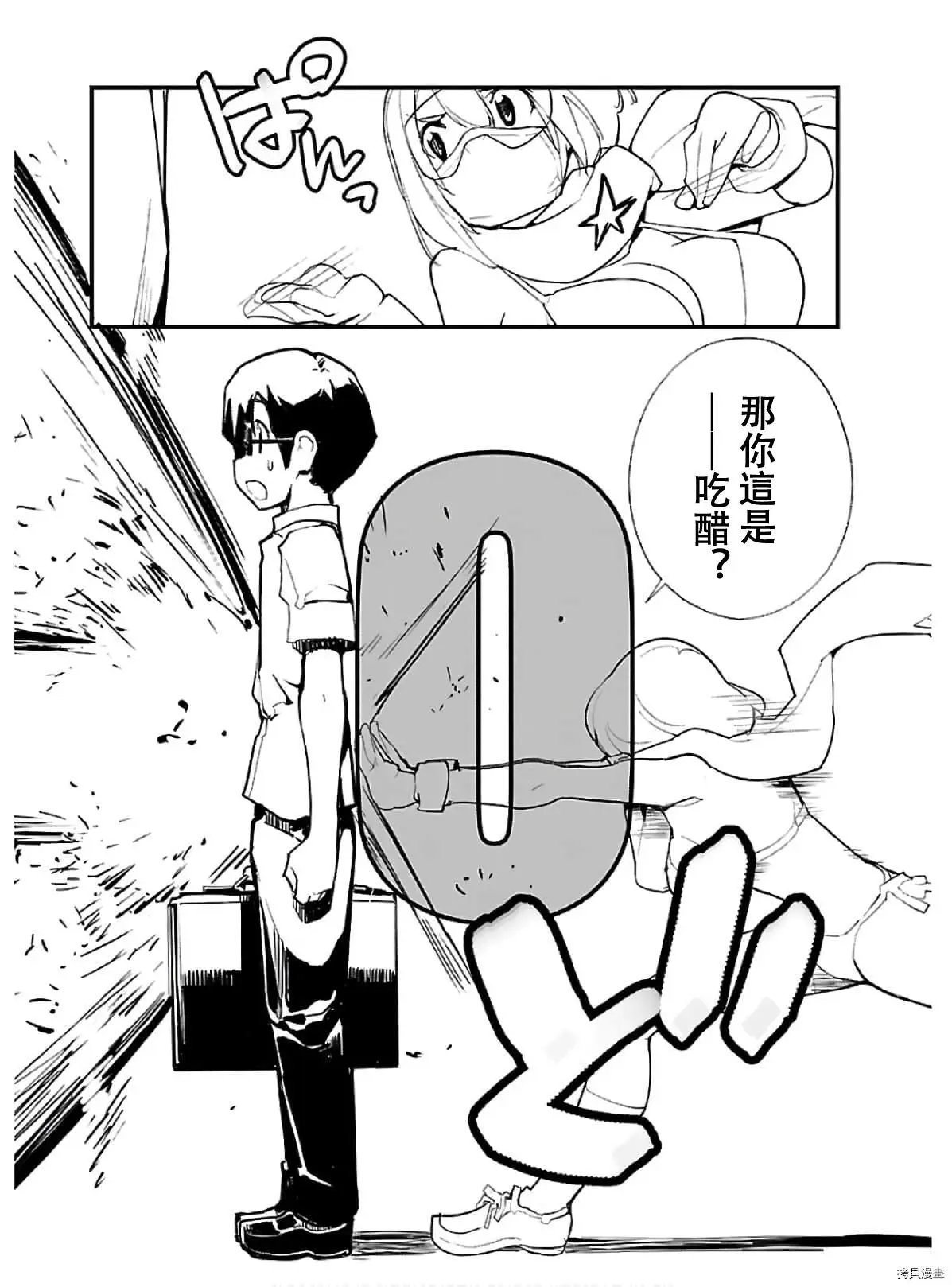 第54话