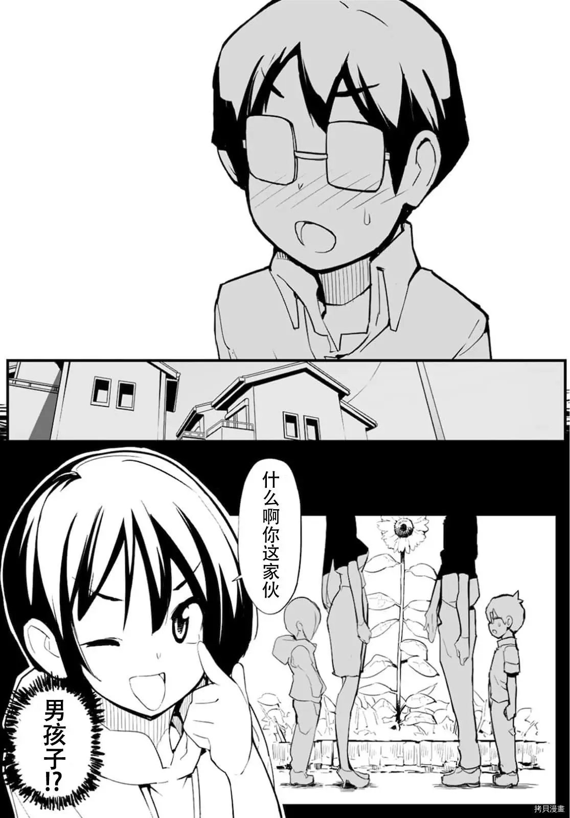 第55话