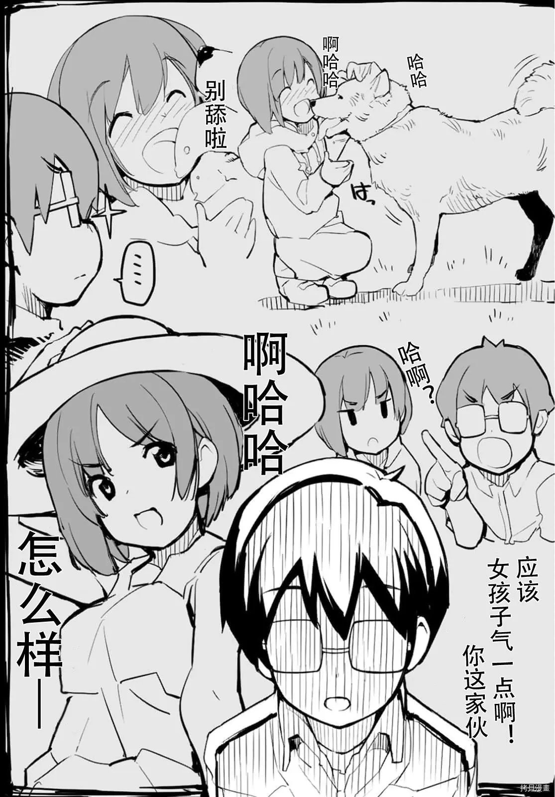 第55话