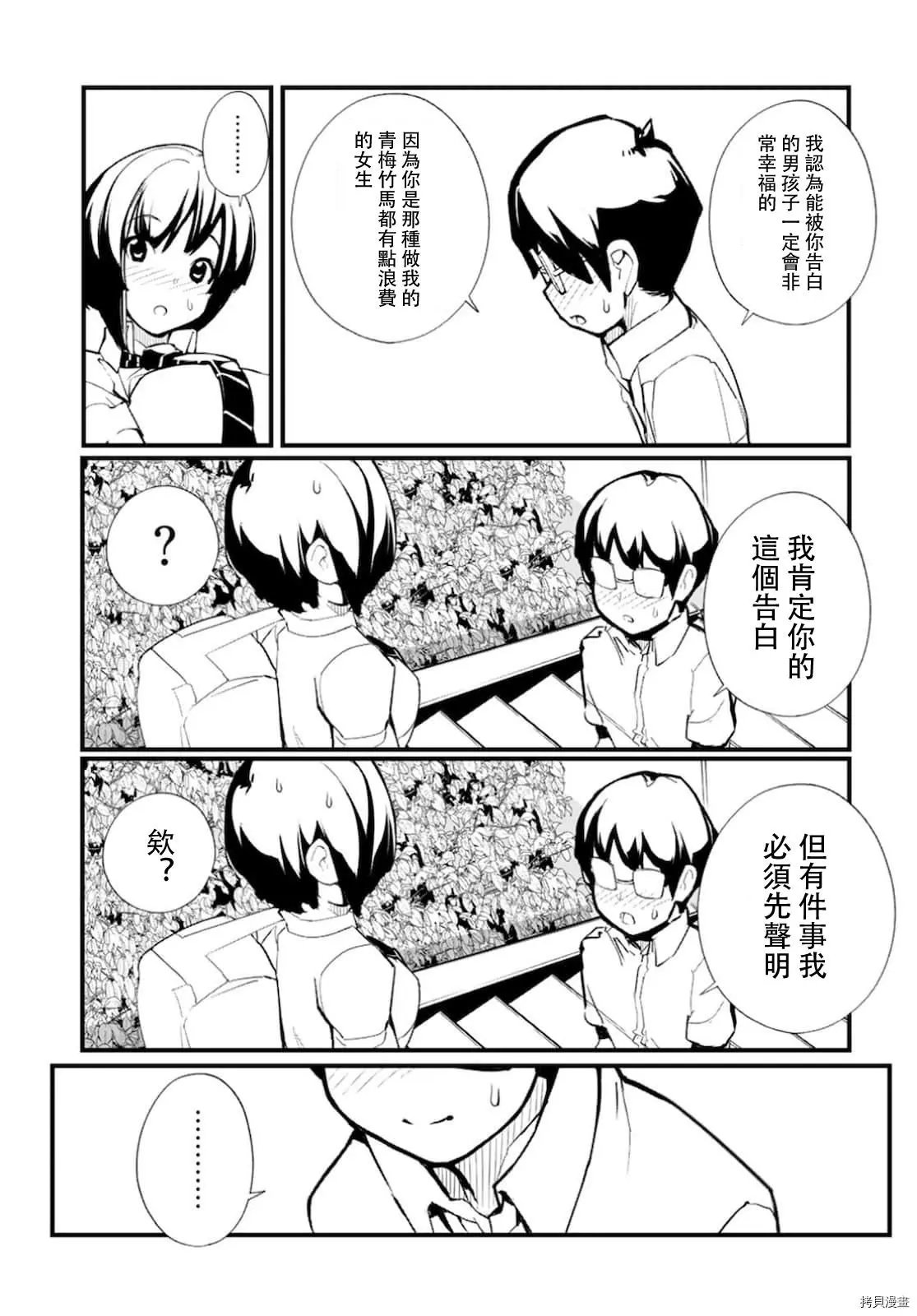 第55话