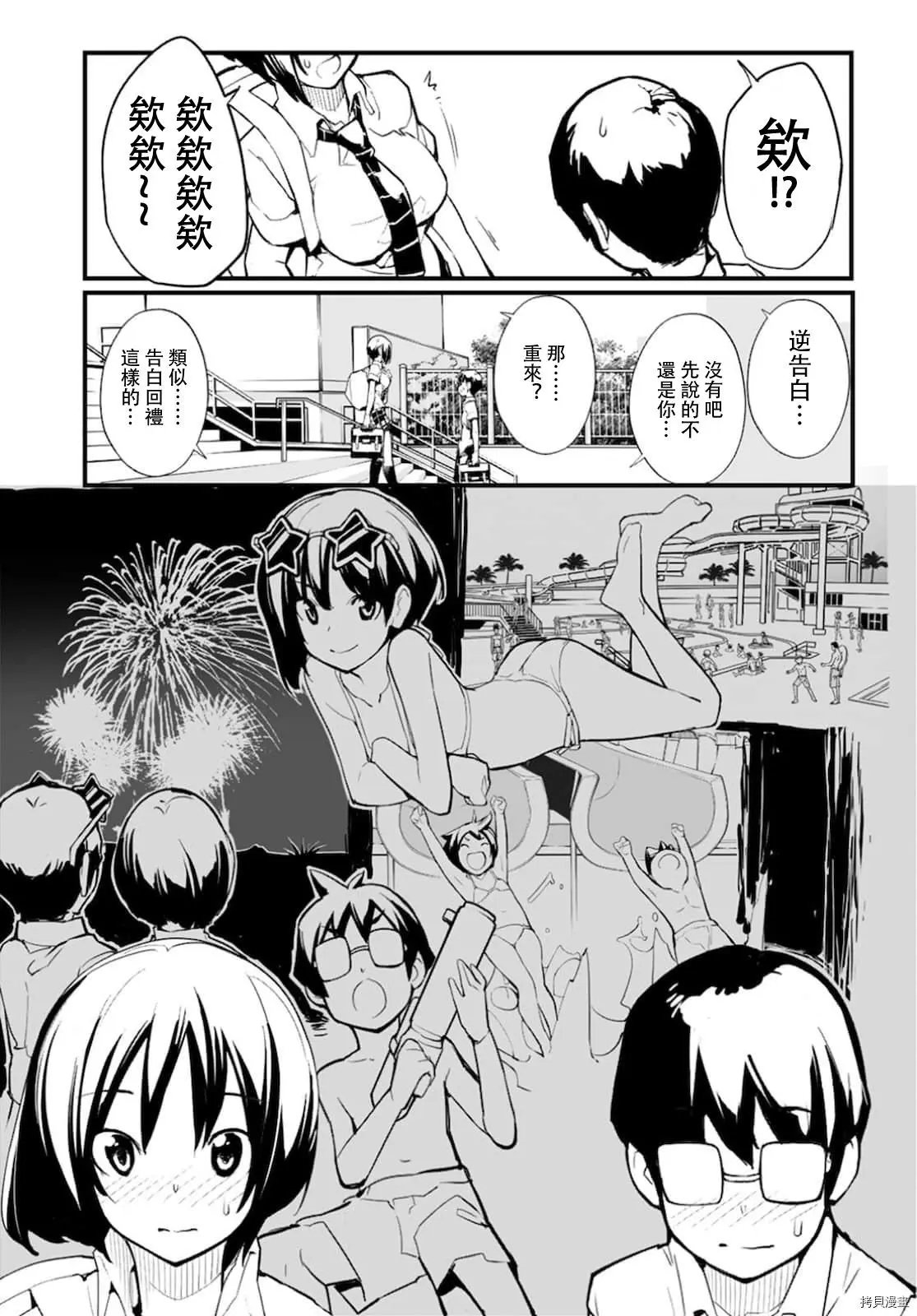 第55话