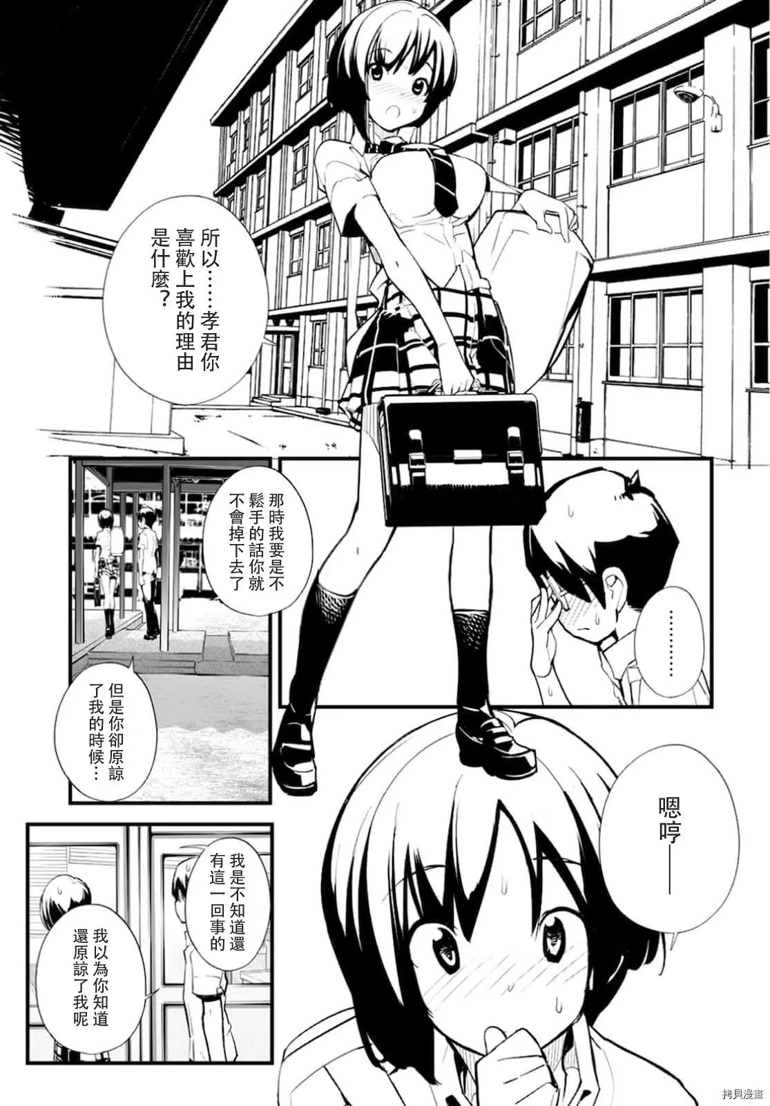 第55话