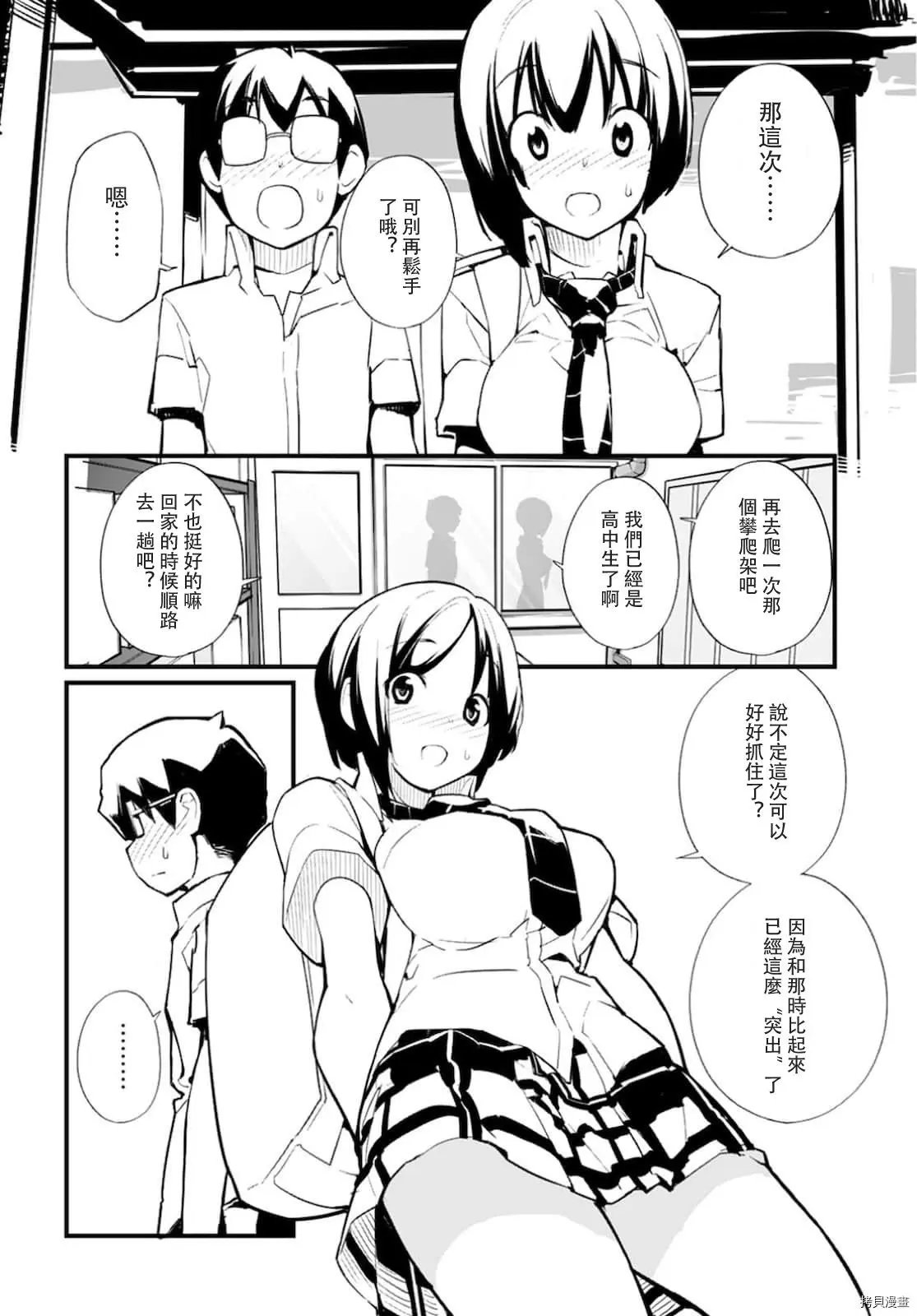 第55话