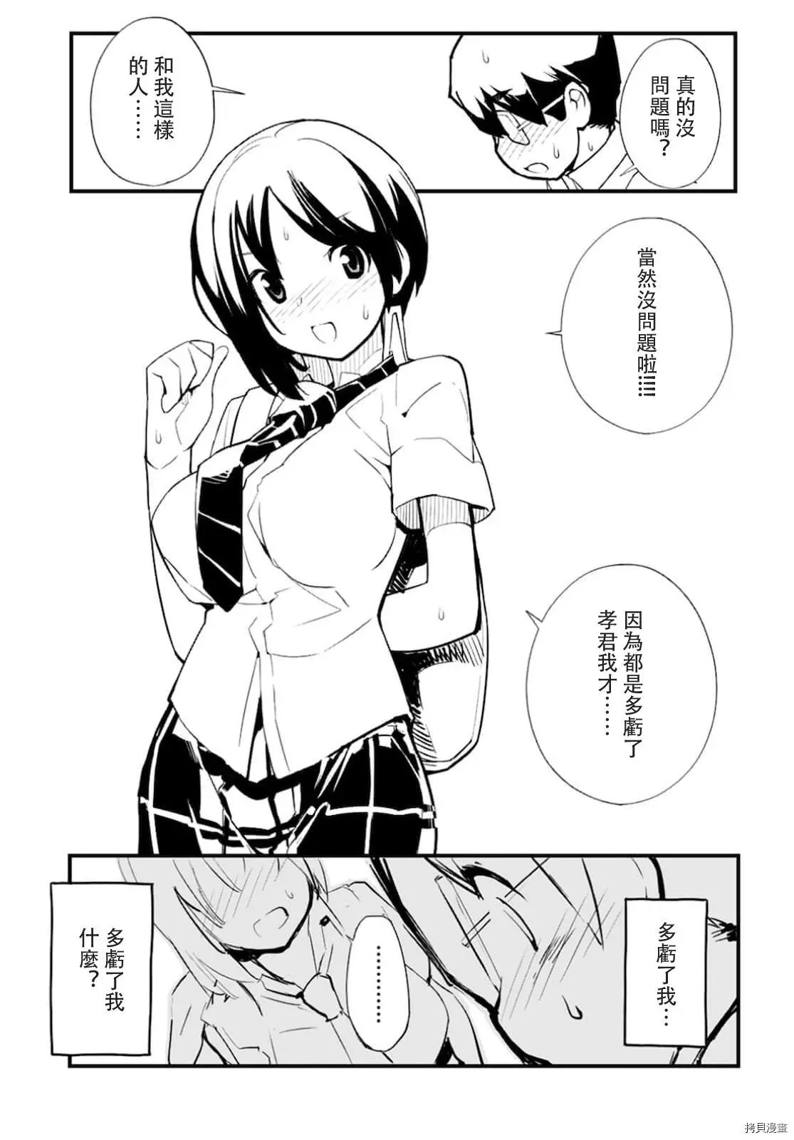 第55话