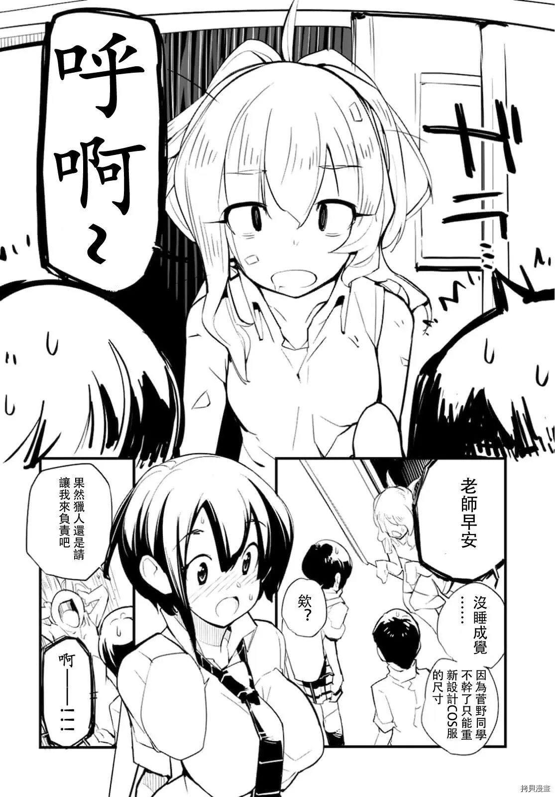 第55话
