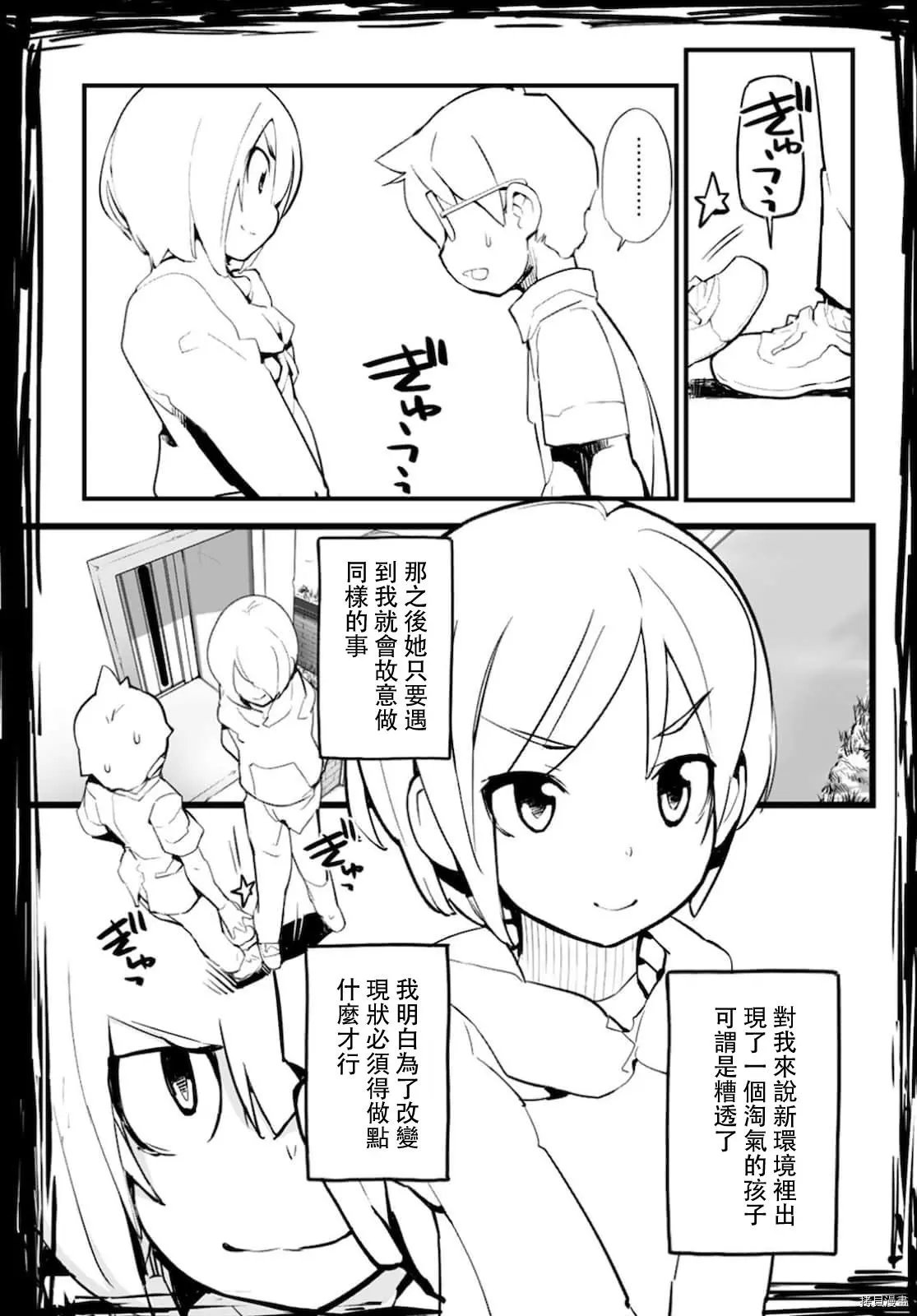 第56话