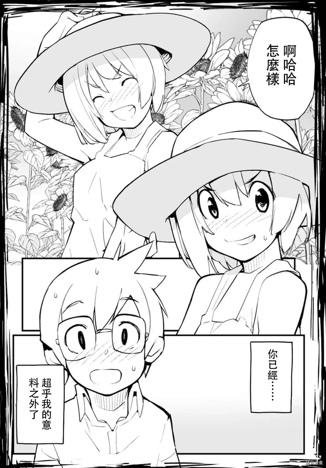 第56话