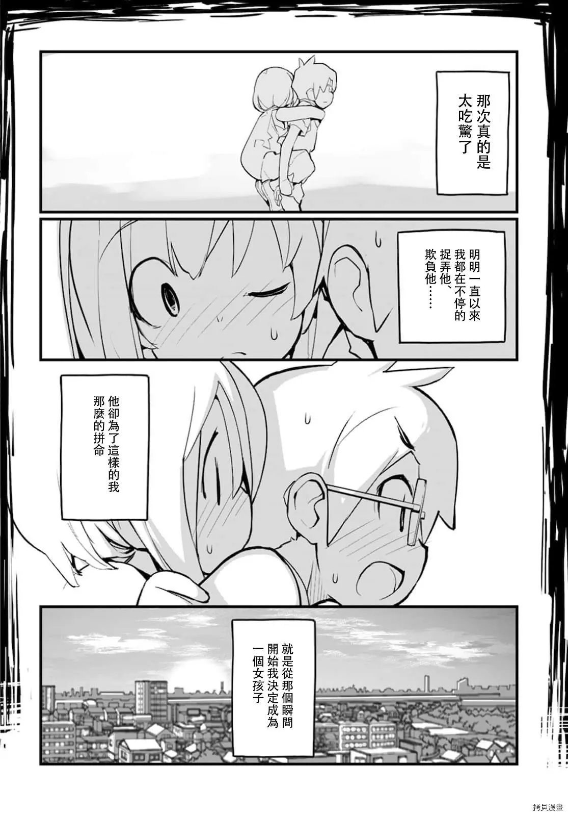 第56话