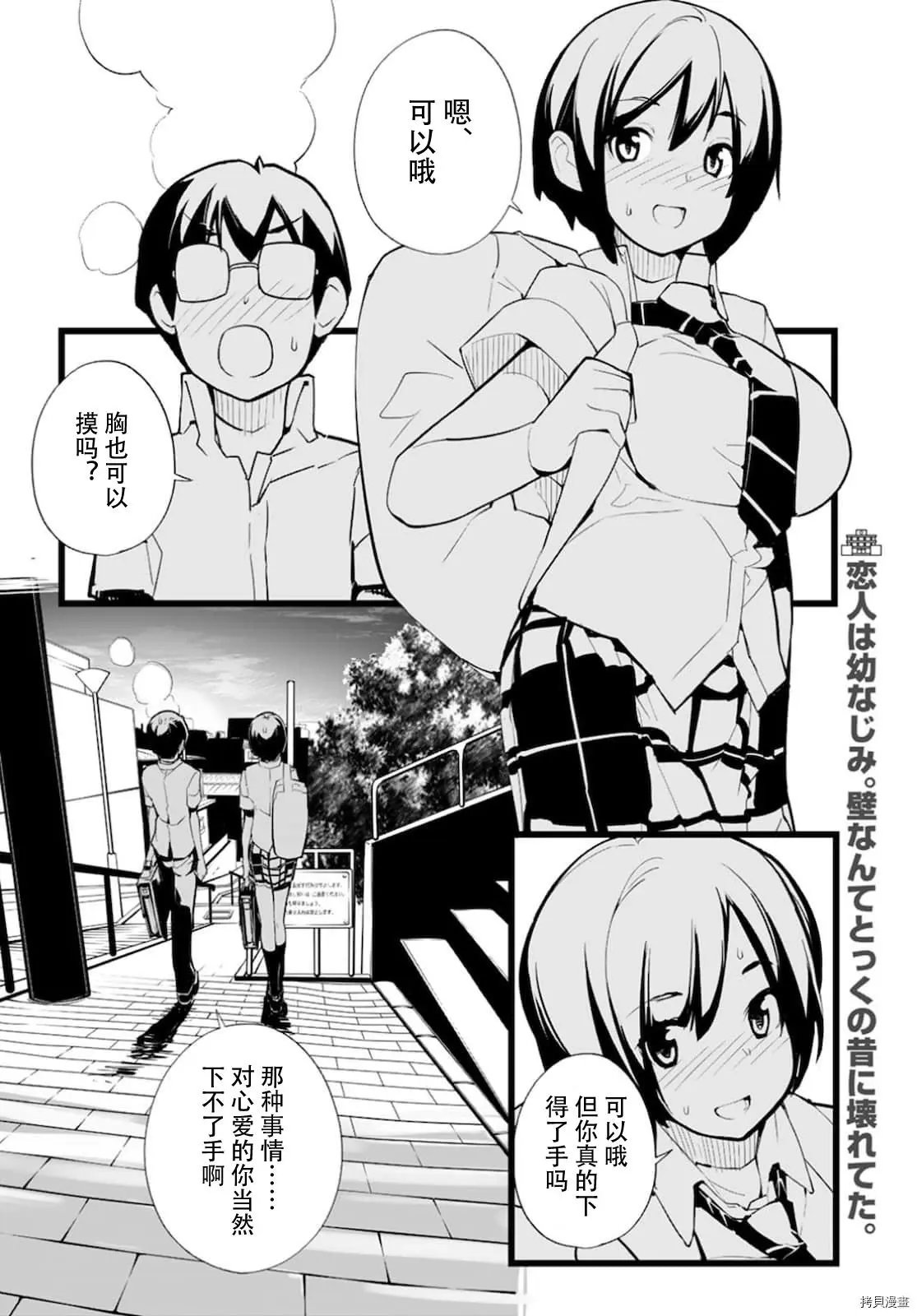 第56话