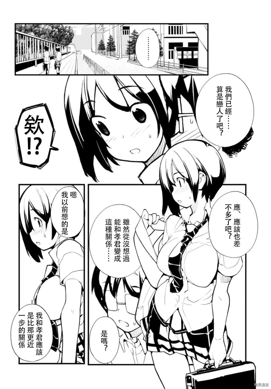 第57话