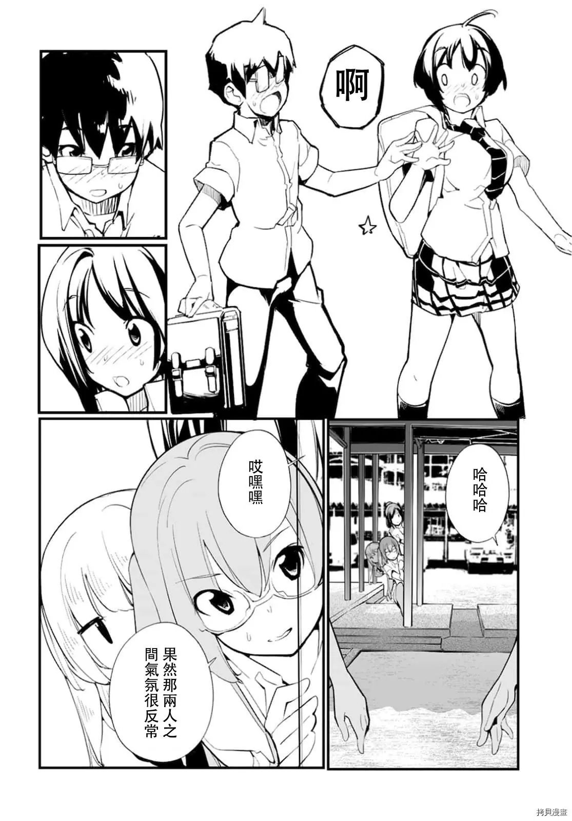 第57话