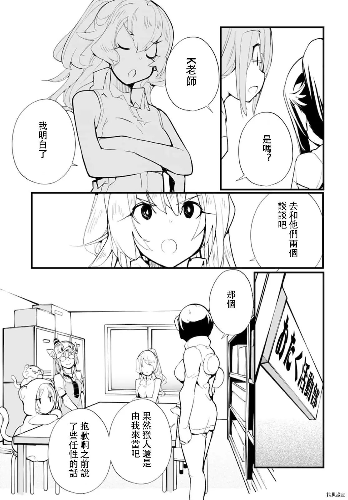 第57话