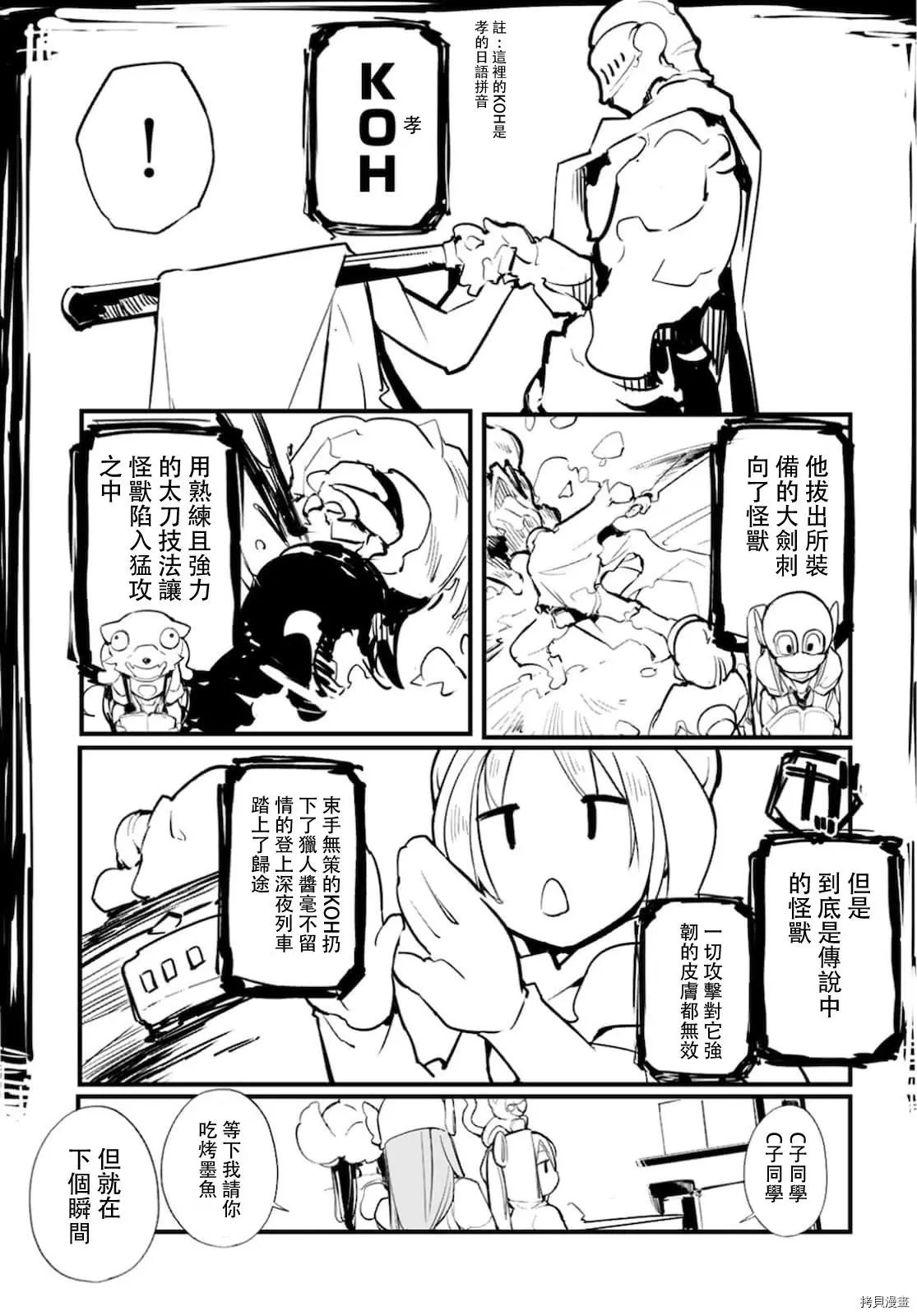 第57话