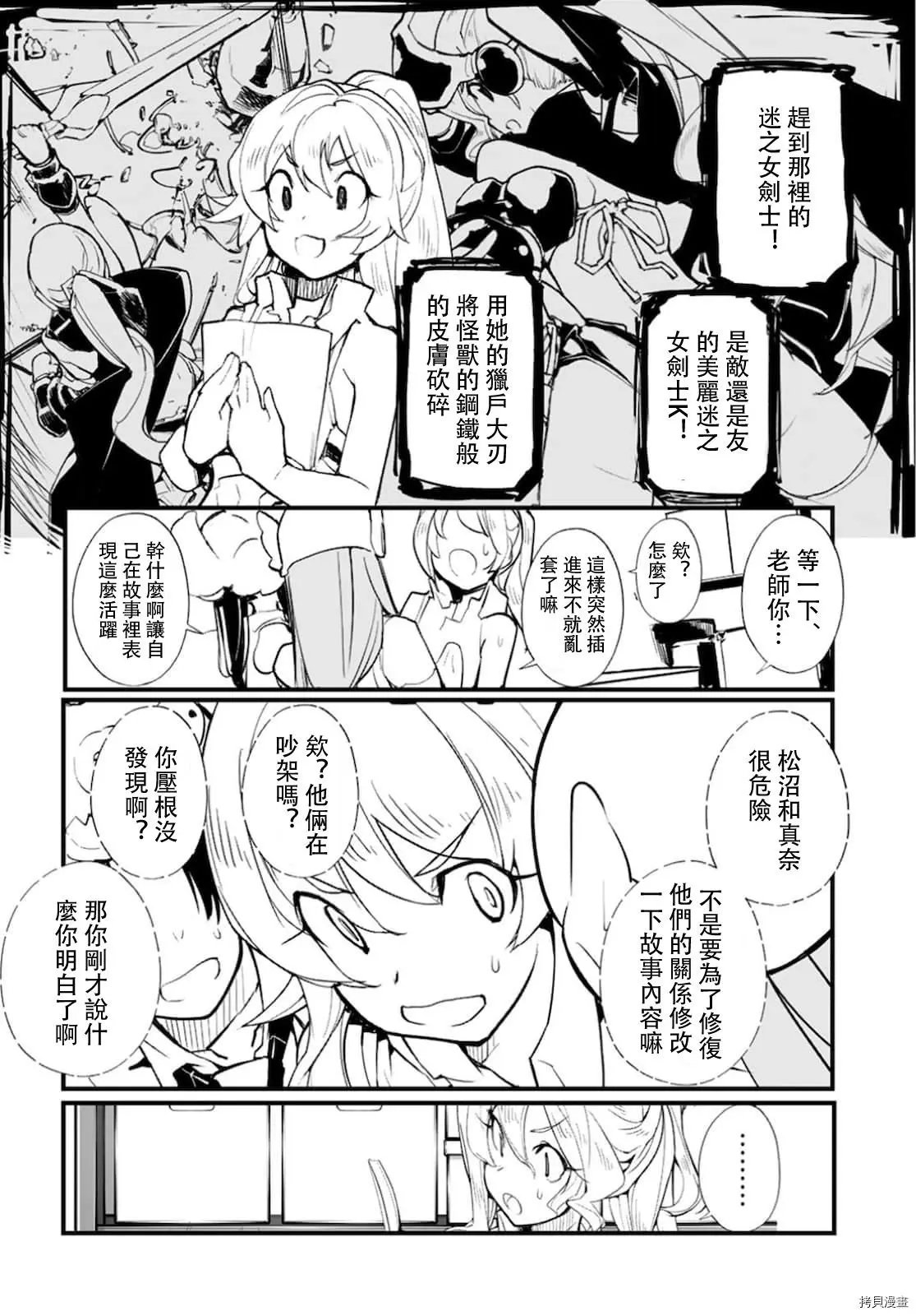 第57话