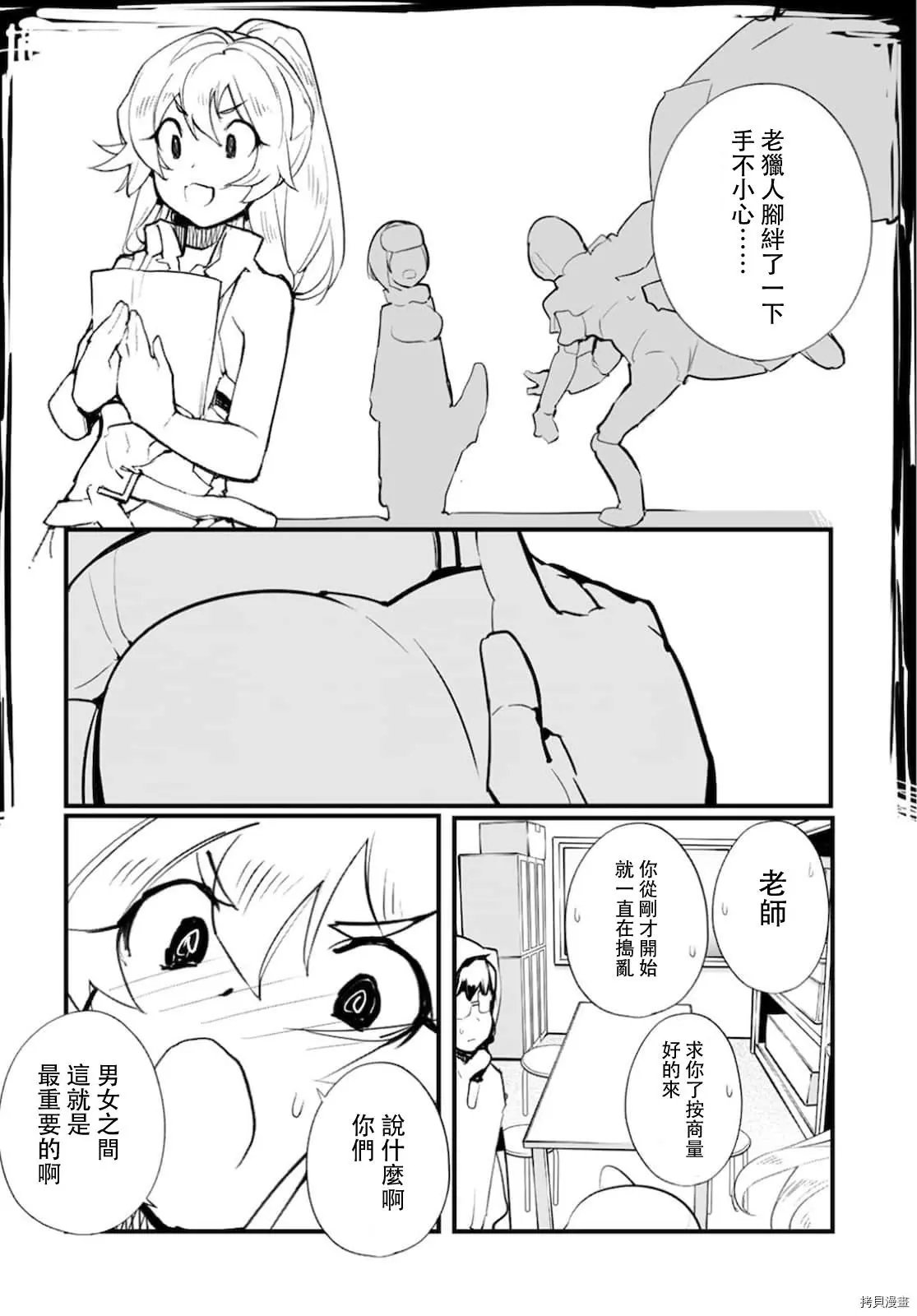 第57话