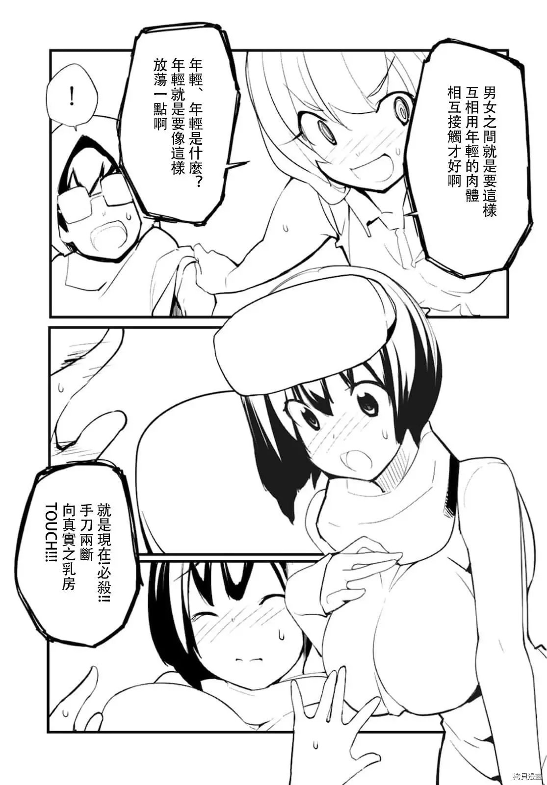 第57话