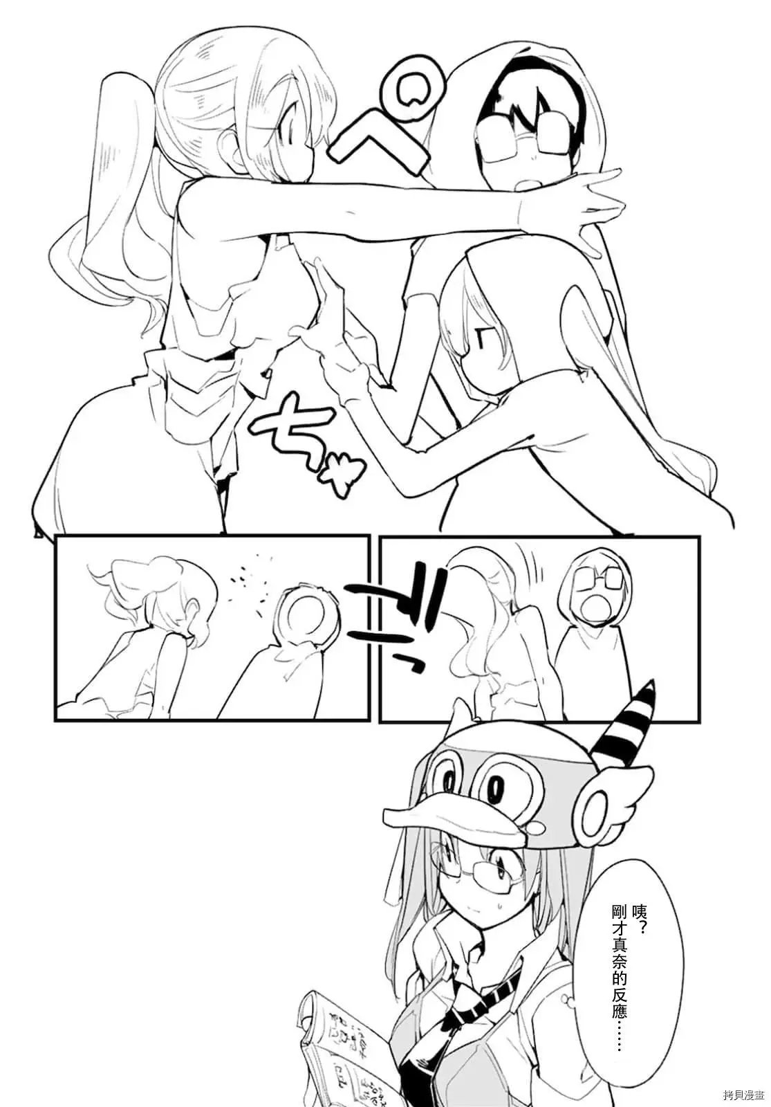 第57话